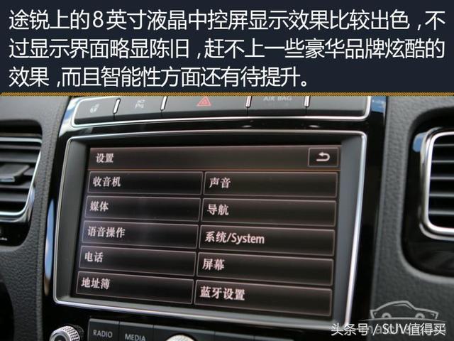 2018中大型SUV买哪款？日产途乐、大众途锐、Jeep大切诺基首选