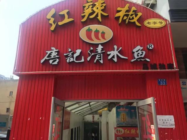 对不起！这次没有福利 因为青岛这几家小店实在太太太火了