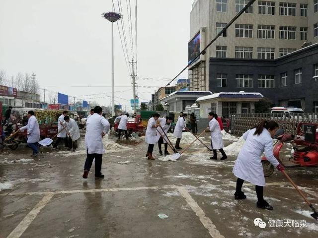 暴雪再度来袭，临泉卫计系统积极清除积雪！