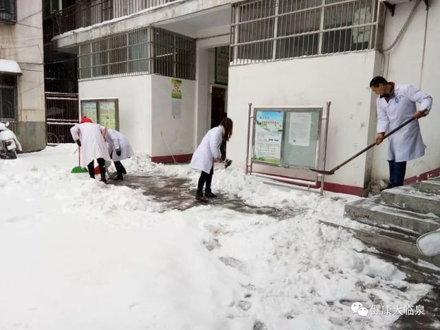 暴雪再度来袭，临泉卫计系统积极清除积雪！