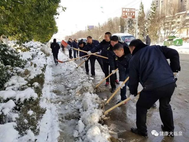 暴雪再度来袭，临泉卫计系统积极清除积雪！