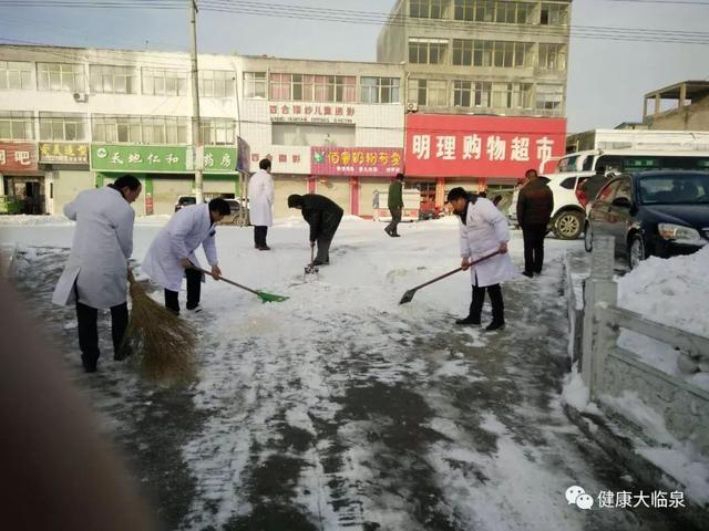 暴雪再度来袭，临泉卫计系统积极清除积雪！