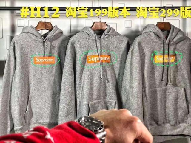 supreme box logo真假对比【cpz潮品追H12纯原】