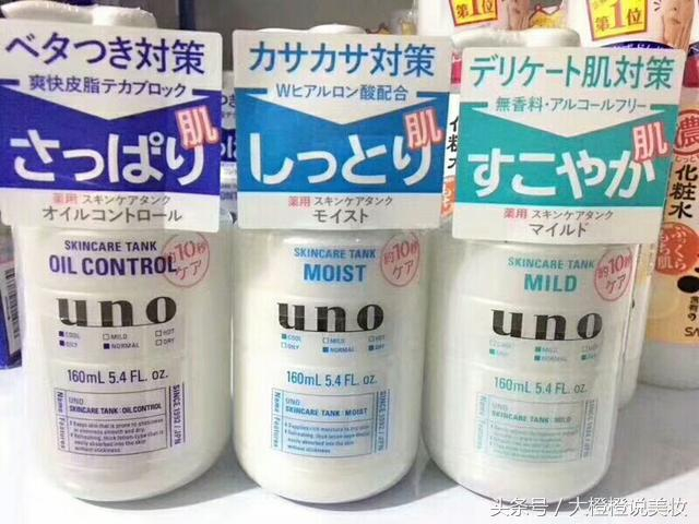 直男护肤只用大宝？全男士护肤品推荐！网友：男人护肤不“娘炮”