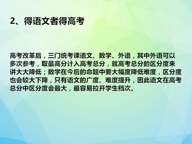 重磅！2018高考最新改革，从初3学生开始实行，男孩苦，女孩乐！