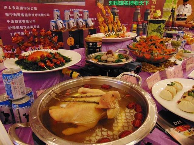 名厨汇聚携手共创2018南宁餐饮迎春联谊会