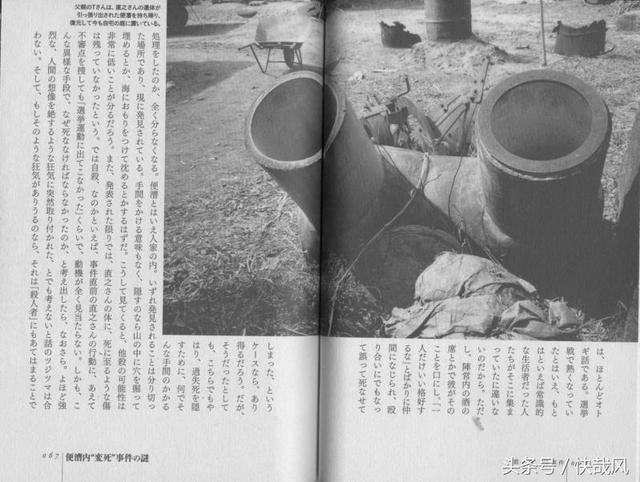 日本最诡异的死亡：女教工上厕所，惊悚发现便槽里蜷着个人