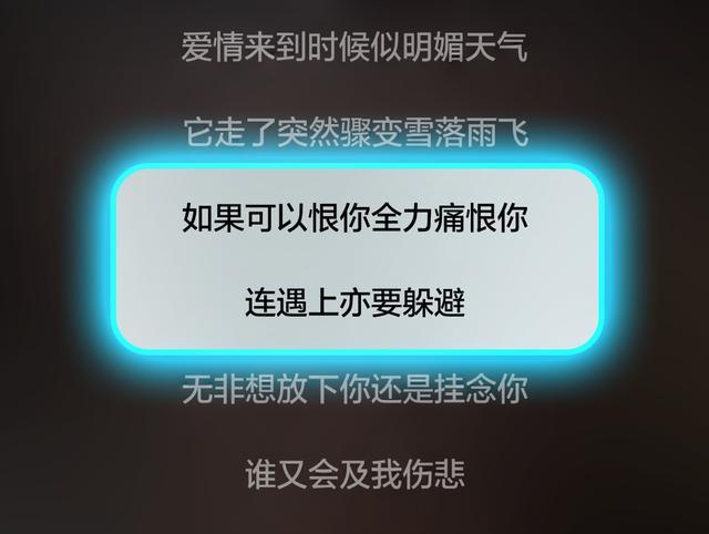 那些年曾令你刻骨铭心的经典歌词，你还记得哪些？