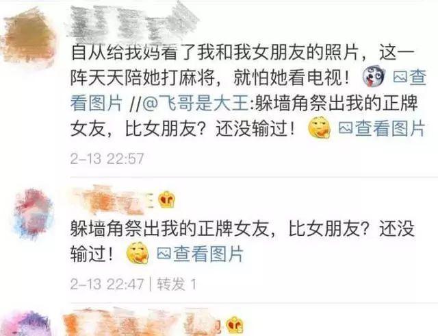 男粉被催婚PS偶像合照骗父母，直击江疏影大型“出轨”现场！