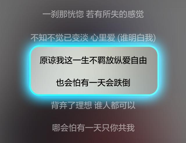 那些年曾令你刻骨铭心的经典歌词，你还记得哪些？