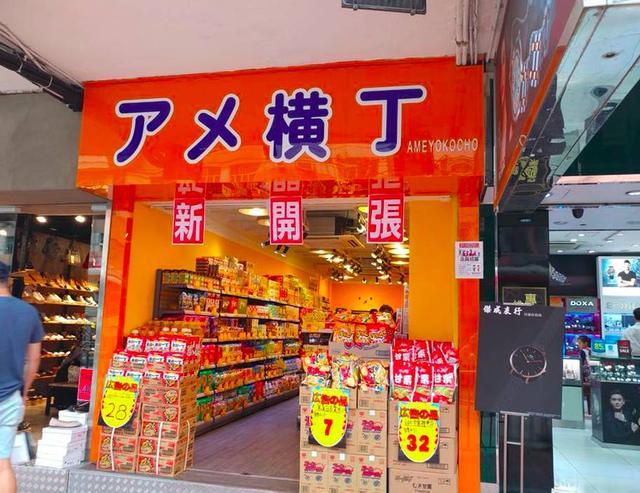 花都人去香港必打卡的6家零食铺，10元9件，便宜又抵买！