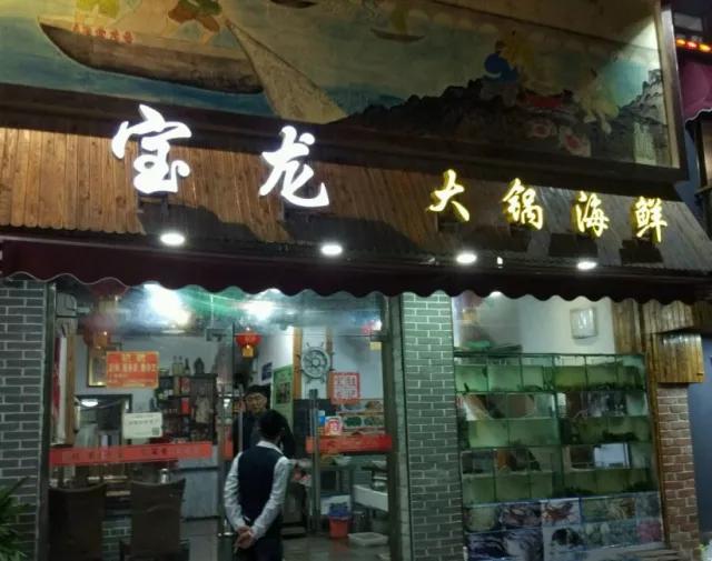 对不起！这次没有福利 因为青岛这几家小店实在太太太火了