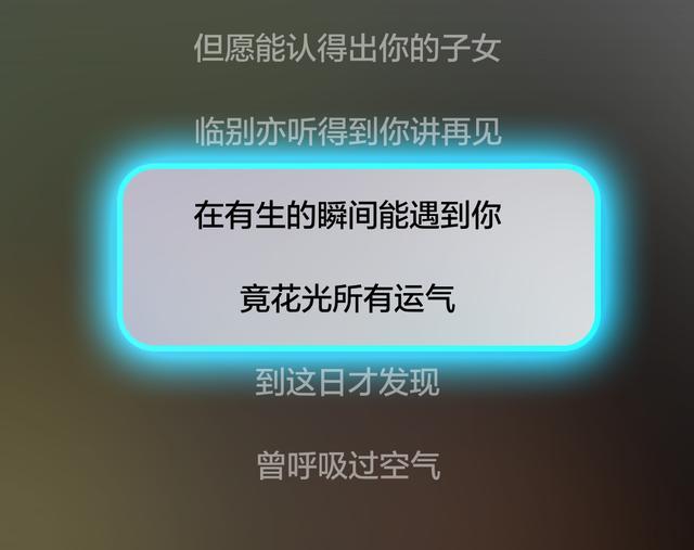 那些年曾令你刻骨铭心的经典歌词，你还记得哪些？