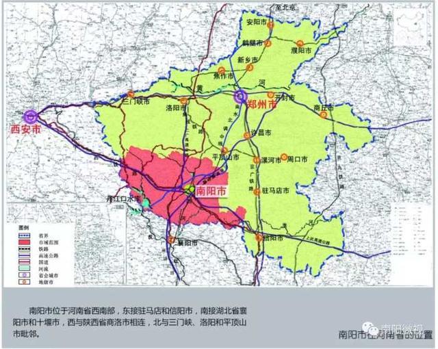 2018年最新国务院批复南阳城市总体规划, 南阳未来是这样的!