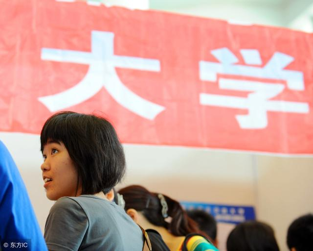 高考特殊招生,免学费 大学就拿“工资”,为孩子争取一下吧!