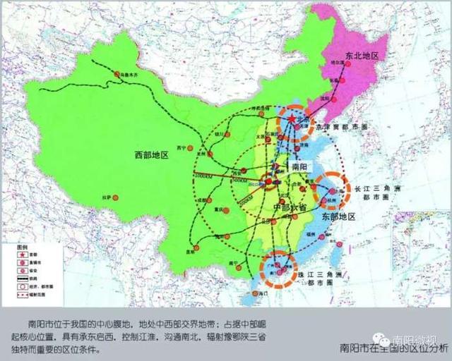 2018年最新国务院批复南阳城市总体规划, 南阳未来是这样的!