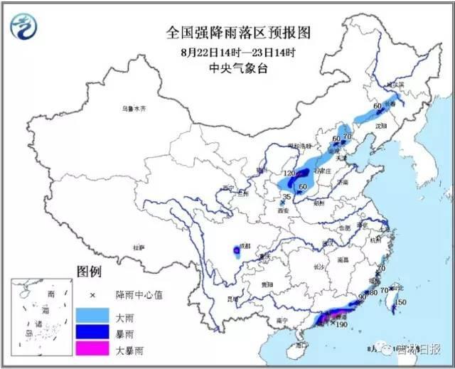 要变天了，今夜起全省有大到暴雨甚至大暴雨 气温将大幅度下降