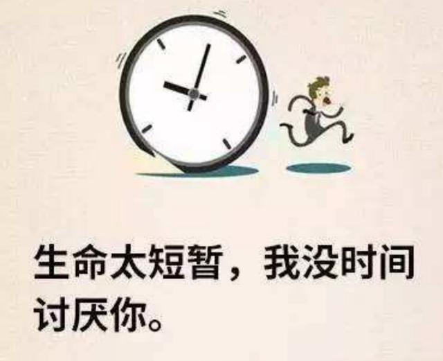 感恩岁月，感恩当下，珍惜拥有的，不要等到时间不多了才后悔