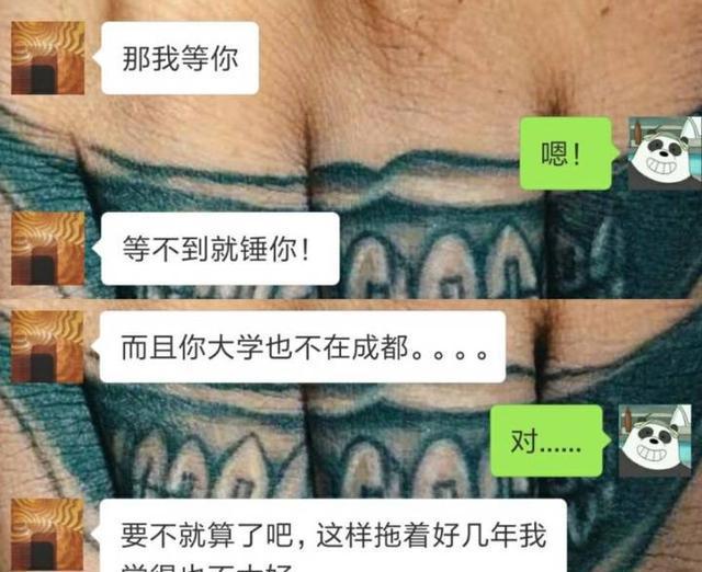 来看看你的男朋友是真的吗？我可能找了一个假的男朋友