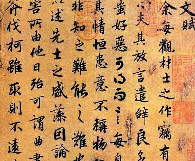 真作 中国書画 唐代書法家「陸柬之 書道書法」肉筆紙本