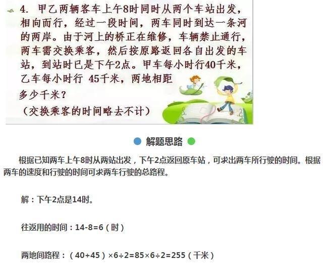 9岁神童放话：数学满分，我只弄懂了这18道题，不吹不黑