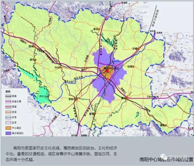 2018年最新国务院批复南阳城市总体规划, 南阳未来是这样的!