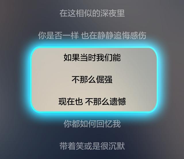 那些年曾令你刻骨铭心的经典歌词，你还记得哪些？