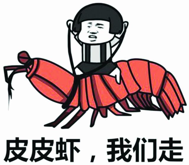 2017年网络流行语表情包大盘点，你要的梗都在这了！