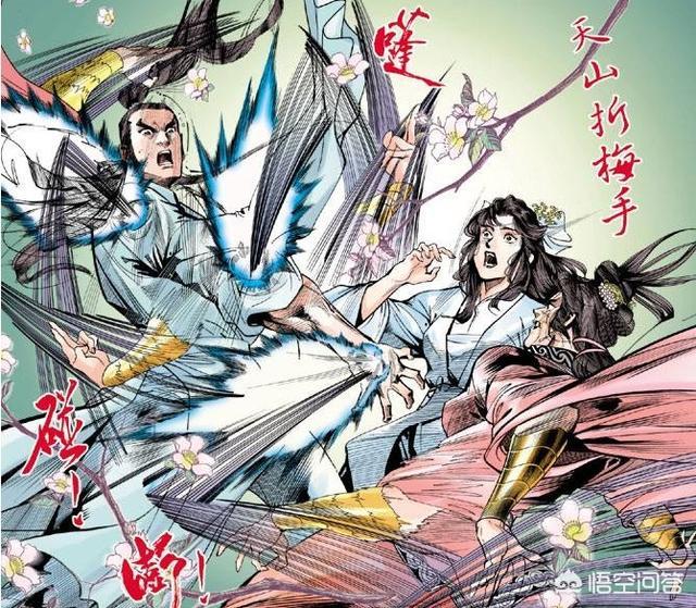 金庸经典武侠漫画《天龙八部》，是否圆了你的江湖梦？