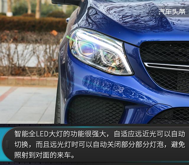 双面性格 试驾奔驰AMG GLE 43 4MATIC 轿跑SUV