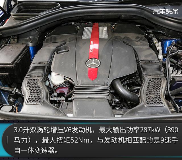 双面性格 试驾奔驰AMG GLE 43 4MATIC 轿跑SUV