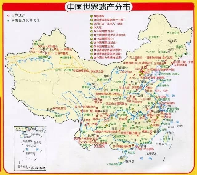 中国50处世界遗产榜单，个个都是中国骄傲！！