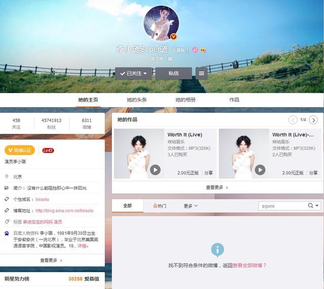 李小璐已开启洗白模式，网上突现大量她与甜馨的往日合照！
