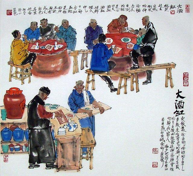 民国时期，看看北京老百姓下馆子