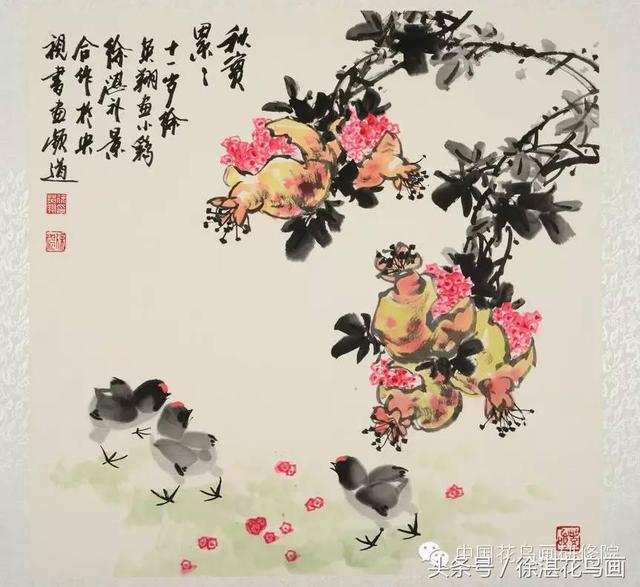 徐湛教授花鸟画作品欣赏