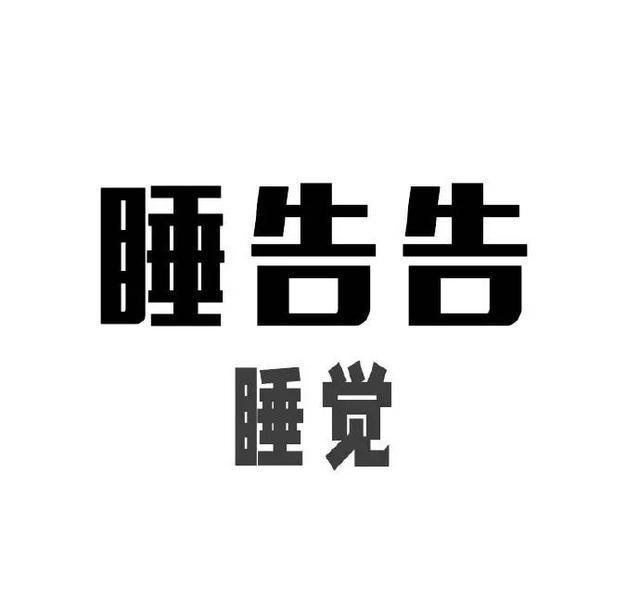 重庆话自带卖萌技能 嘿多都是叠词重庆人说话很可爱