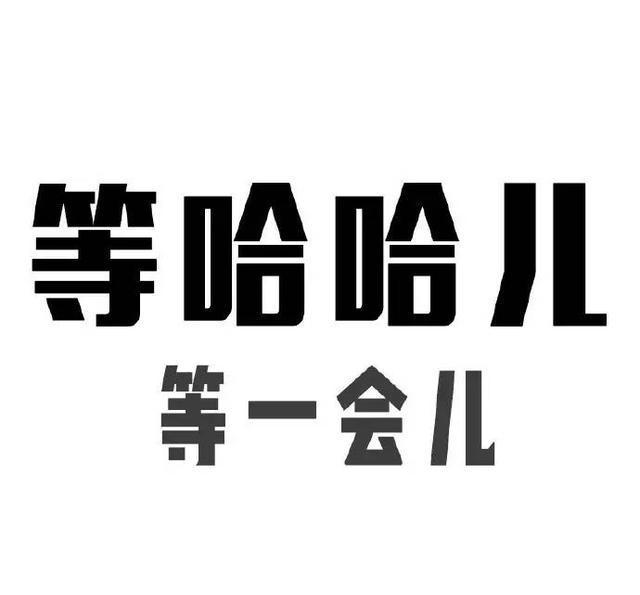 重庆话自带卖萌技能 嘿多都是叠词重庆人说话很可爱