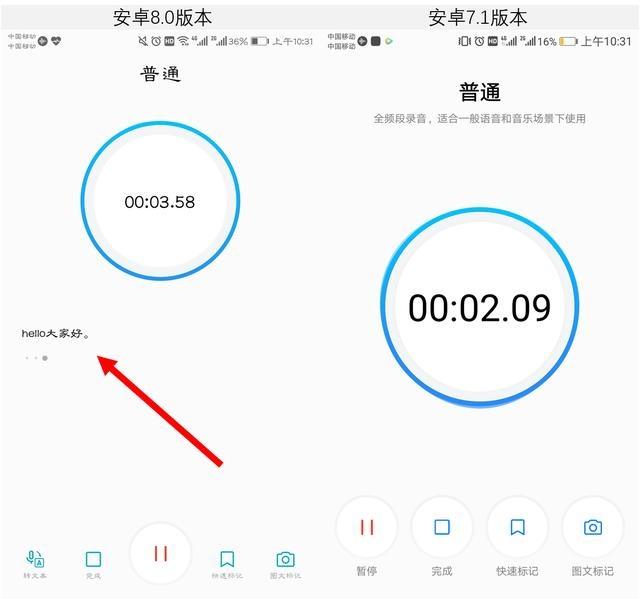 提前看：华为、荣耀手机安卓8.0更新后，界面变化大比较