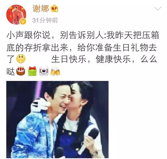 谢娜何炅胡歌，他们如何用人缘炸出整个娱乐圈