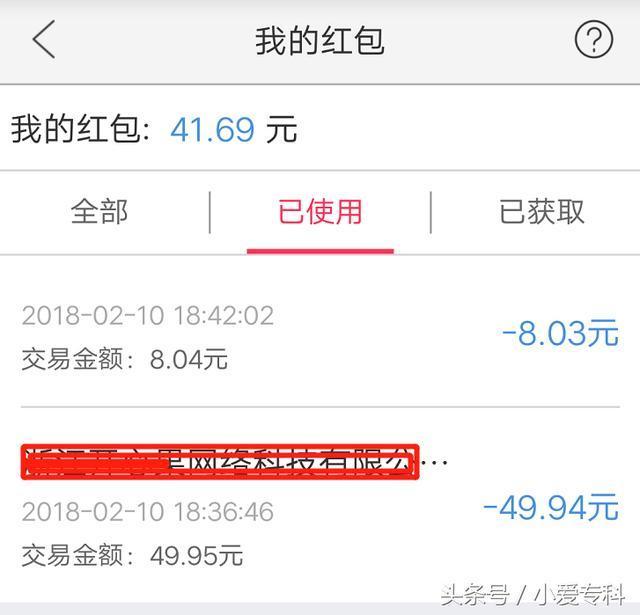 马化腾郁闷: qq几十亿红包没人领, 马云: 支付宝的非常受欢迎