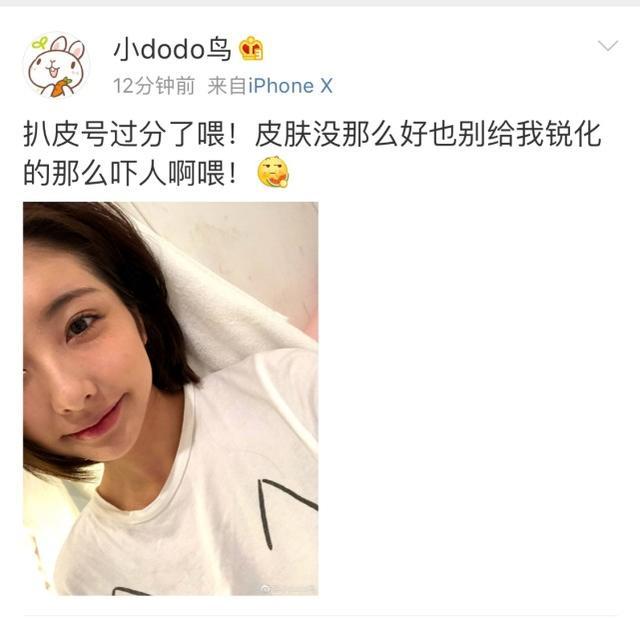 王思聪与豆得儿复合？女方直言：认识了他生活过得好了