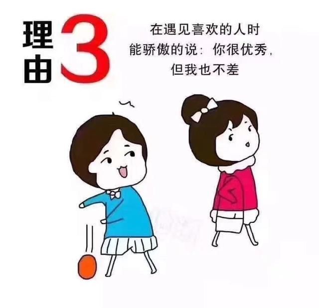 9个理由告诉你，女生为什么要努力赚钱