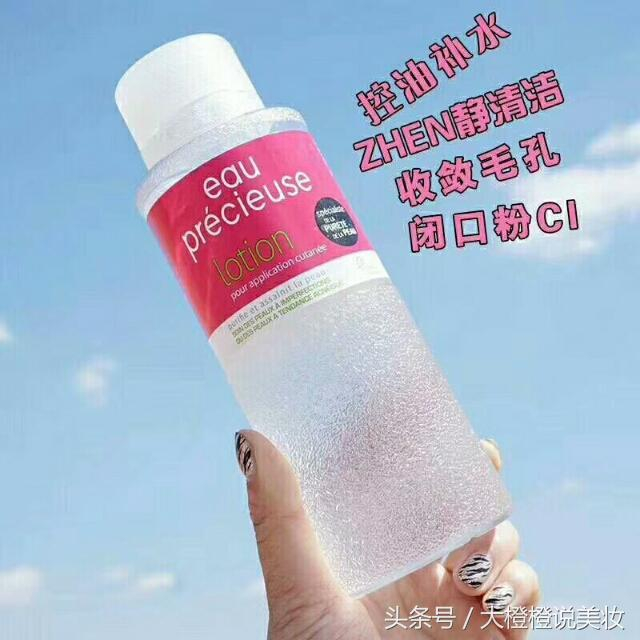 直男护肤只用大宝？全男士护肤品推荐！网友：男人护肤不“娘炮”