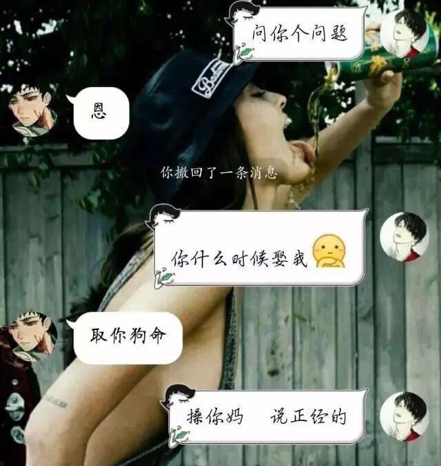 当女朋友问你“什么时候娶我？”你该怎么回答？