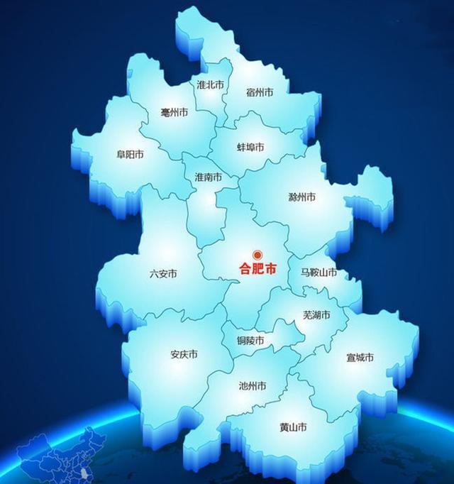 三幅图带你看安徽省的行政区划变迁！