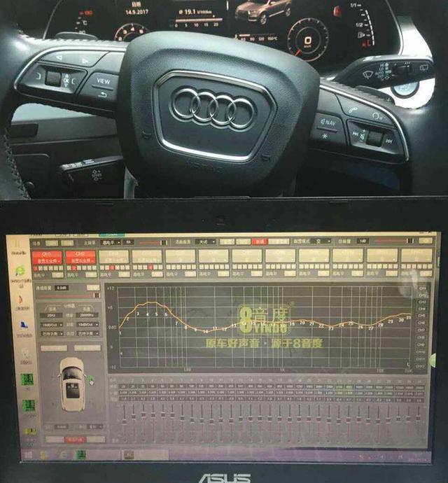 他的音响凭什么比别人的好听？奥迪Q7音响升级8音度H680!武汉伟鹏