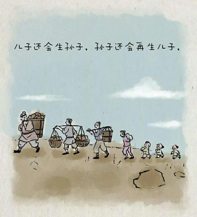 漫画：愚公移山，再次颠覆所有认知