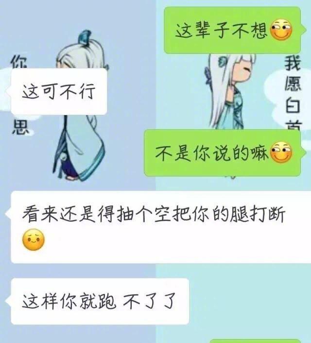 当女朋友问你“什么时候娶我？”你该怎么回答？