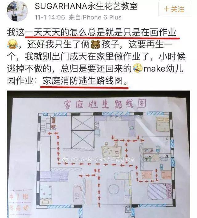 心好累！孩子上学，家长却被逼成十项全能