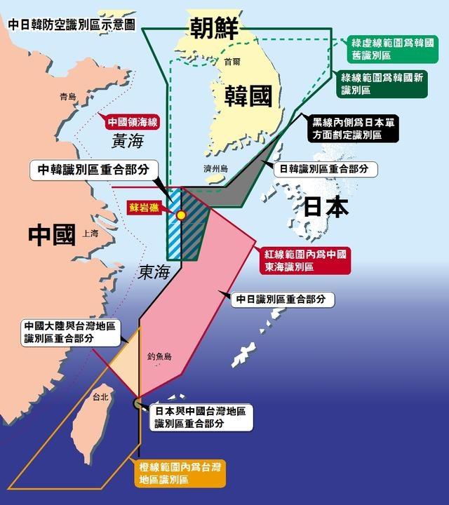 一张图看懂中日韩三国东海防空识别区！